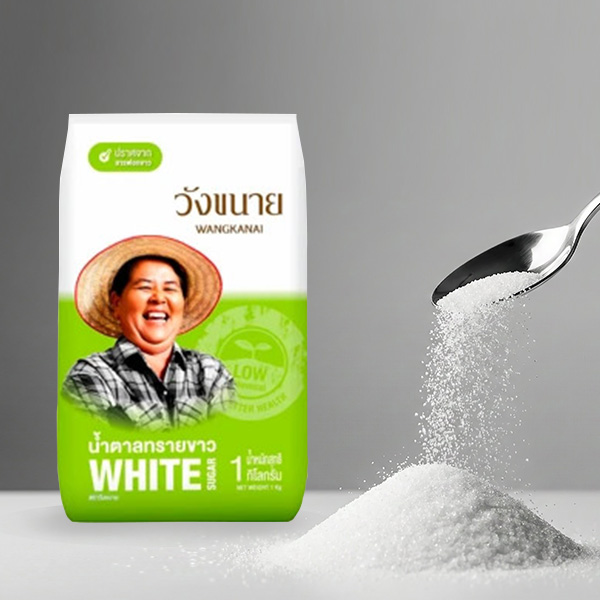 น้ำตาลทรายขาว วังขนาย (Wangkanai) น้ำตาลทรายขาวยี่ห้อไหนดี ทำอาหาร ชงเครื่องดื่ม เรื่องอาหารน่ารู้อื่น ๆ