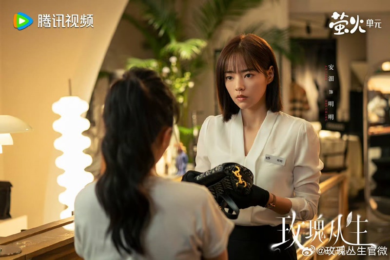 กุหลาบผลิบานในหัวใจ About Love ซีรี่ย์จีน