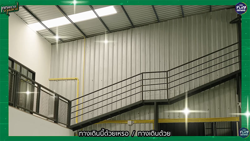 บ้าน My Mate Nate