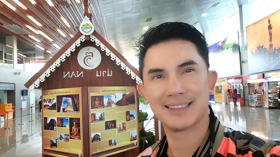 บี๋ สวิช