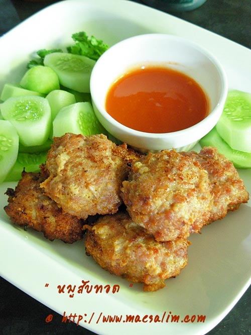 หมูปั้นก้อนทอด หมูสับทอด