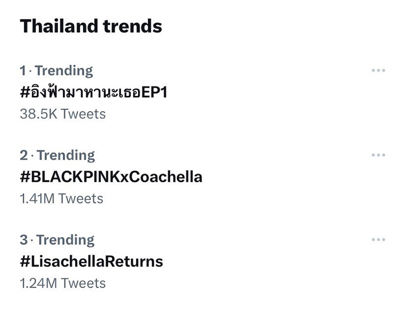 อิงฟ้า วราหะ กรี๊ดลั่นเจอ มาริโอ้ เมาเร่อ เสิร์ฟโมเม้นต์สุดน่ารัก 