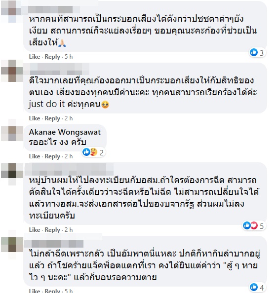 ก้อง ห้วยไร่