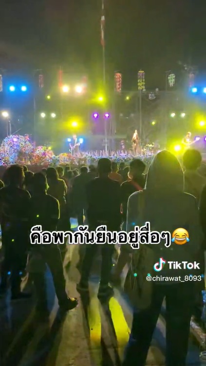 กระต่าย พรรณนิภา