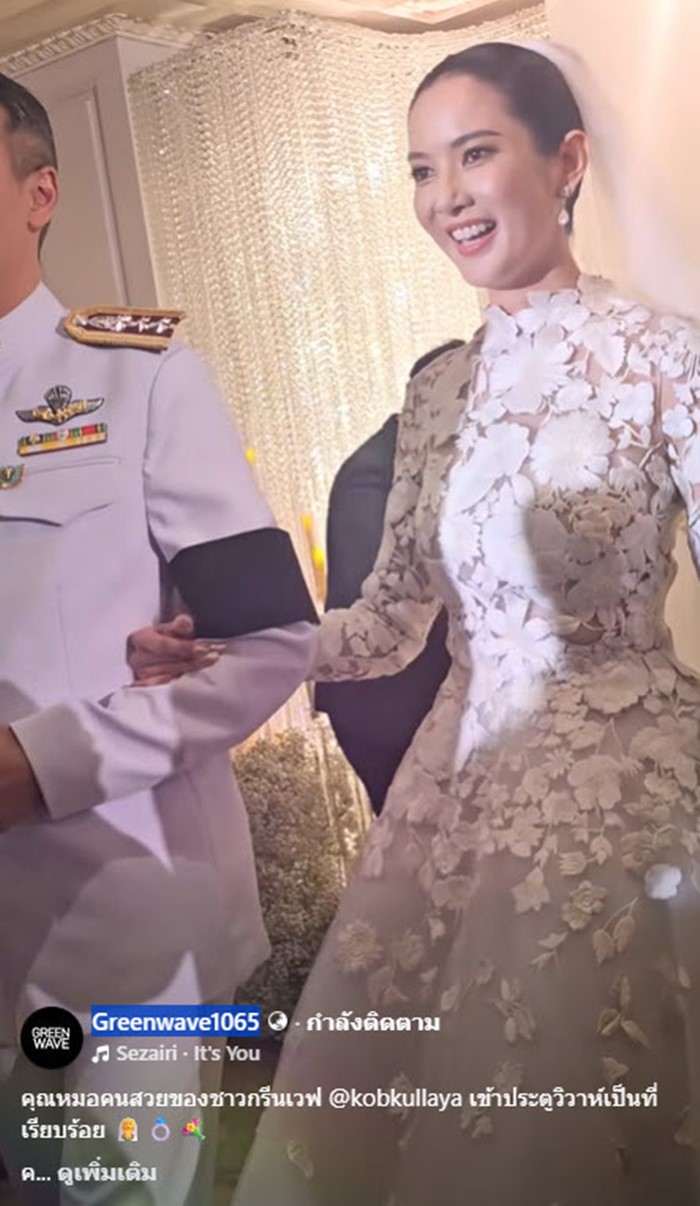  งานแต่ง หมวดอ๋อ หมอเพื่อน