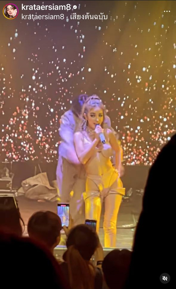 กระแต อาร์สยาม