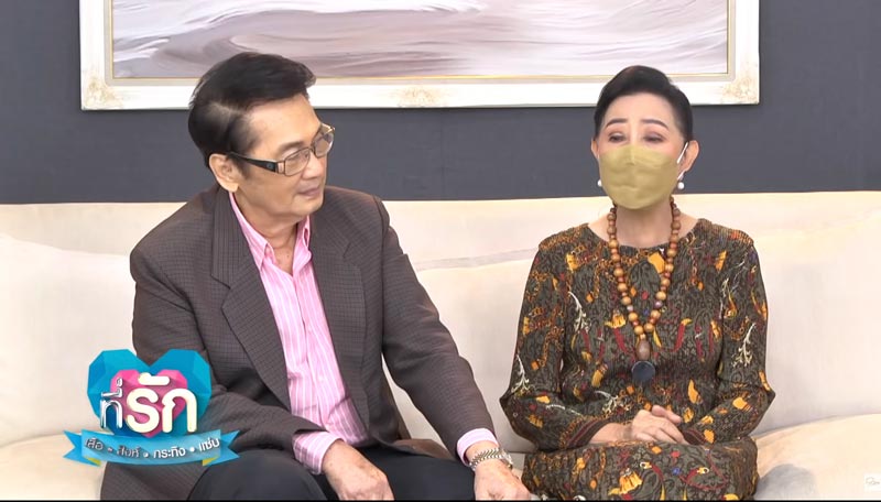 นาท ภูวนัย แหม่ม นิตยา