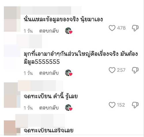 เหน่ง เหม่งจ๋าย