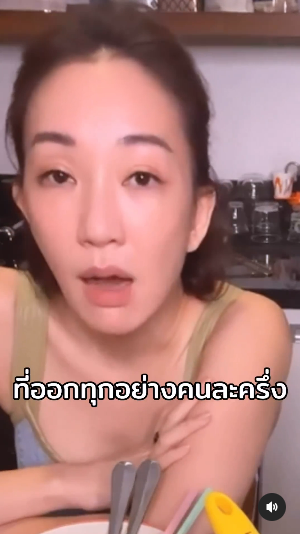 ตู่ ปิยวดี