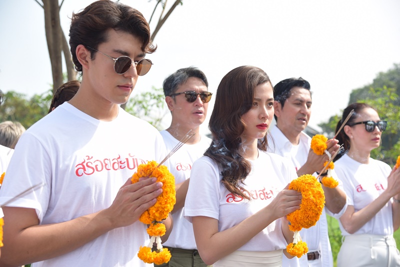 สร้อยสะบันงา
