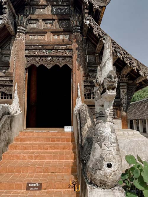 วัดต้นเกว๋น 