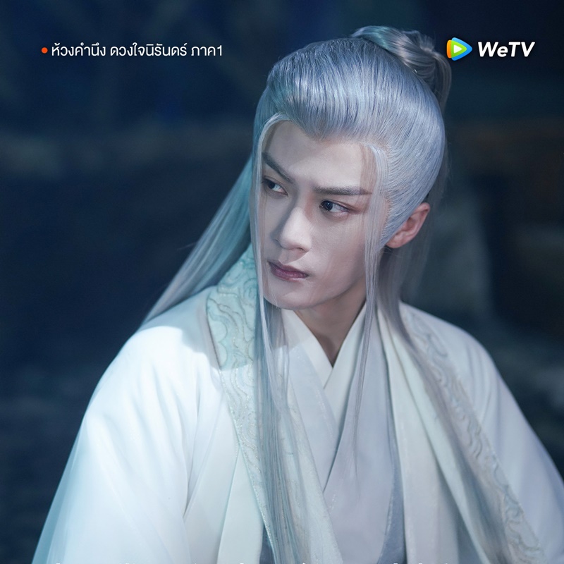 ห้วงคำนึงดวงใจนิรันดร์ Lost You Forever