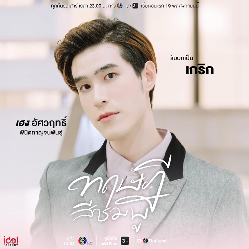 https://s359.kapook.com/pagebuilder/d94dee95-b2d6-4aef-85fc-1b50f86c97e5.jpg