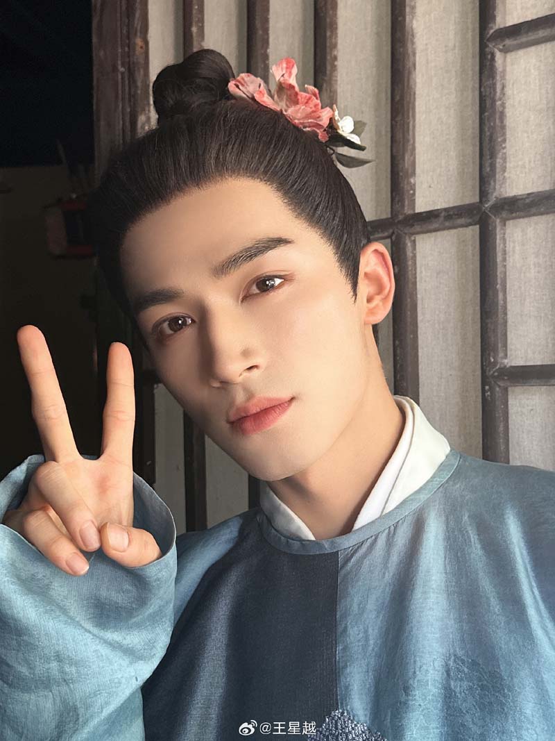 หวังซิงเยว่ Wang Xing Yue