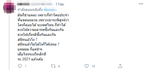 10 Fight 10