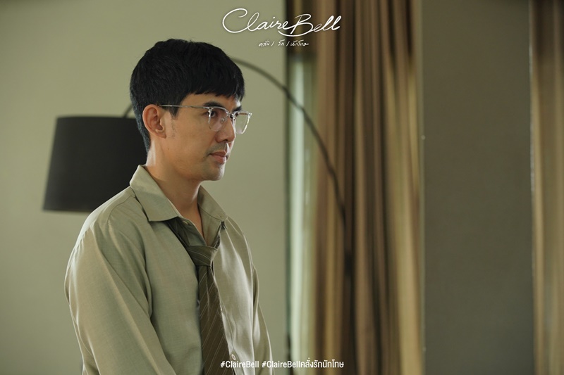 คลั่งรักนักโทษ เรื่องย่อ CLAIREBELL