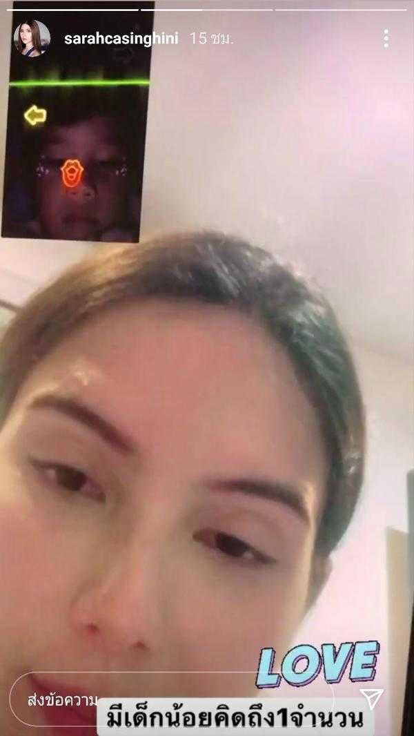 ซาร่า คาซิงกินี - น้องแม็กซ์เวลล์ 