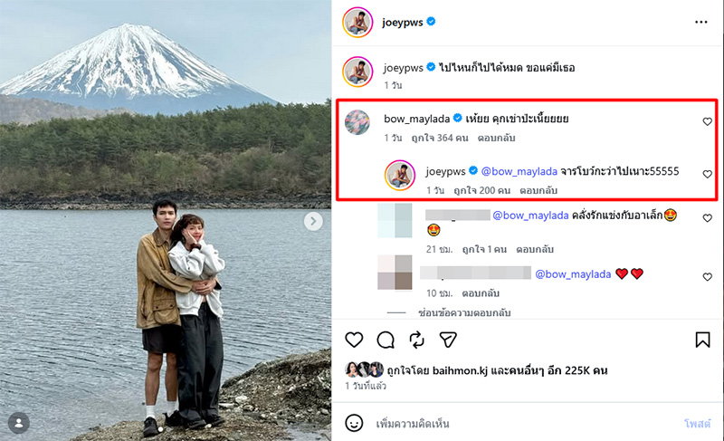 โจอี้ ภูวศิษฐ์