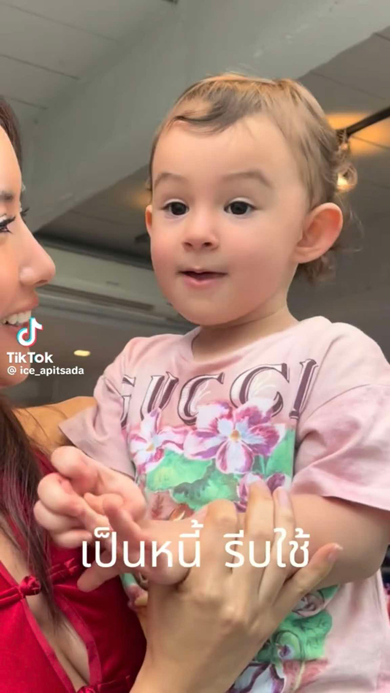 น้องเลอา ลูกสาว ไอซ์ อภิษฎา อวยพรตรุษจีน