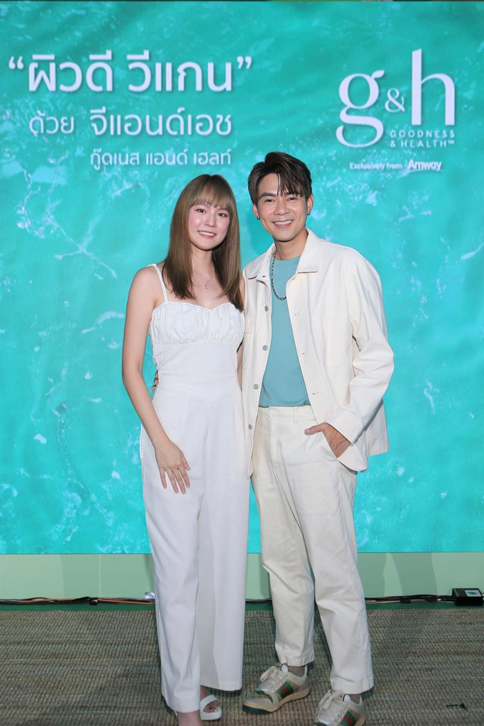 แอมเวย์ เปิดตัวบอดี้แคร์ใหม่ จีแอนด์เอช สูตรวีแกน