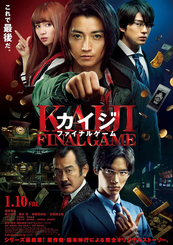หนัง-ซีรีส์แนวเอาตัวรอด