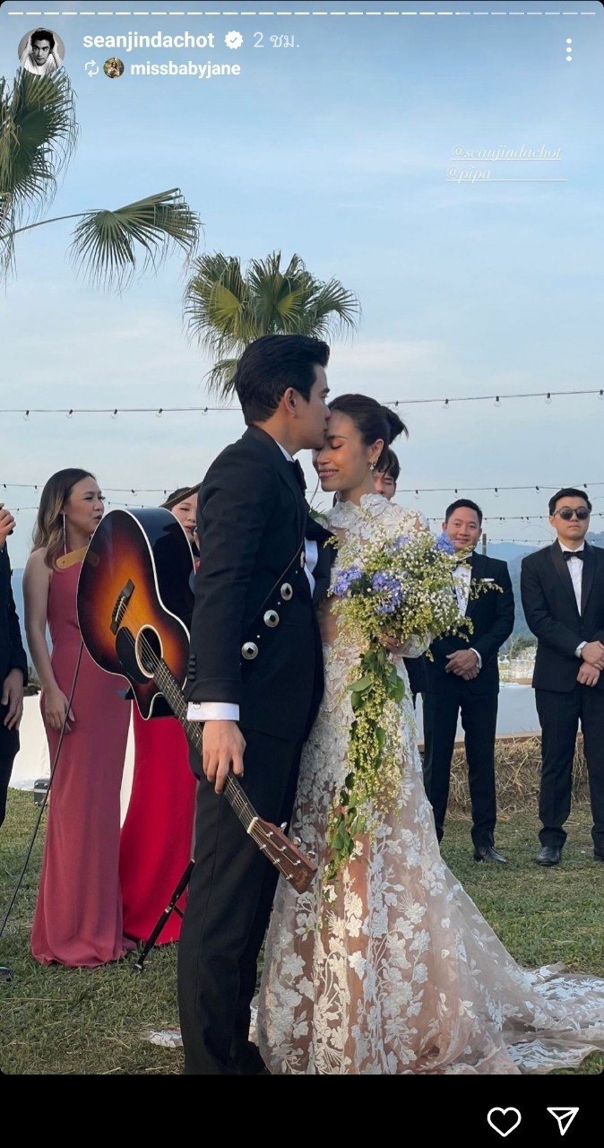 ฌอห์ณ จินดาโชติ