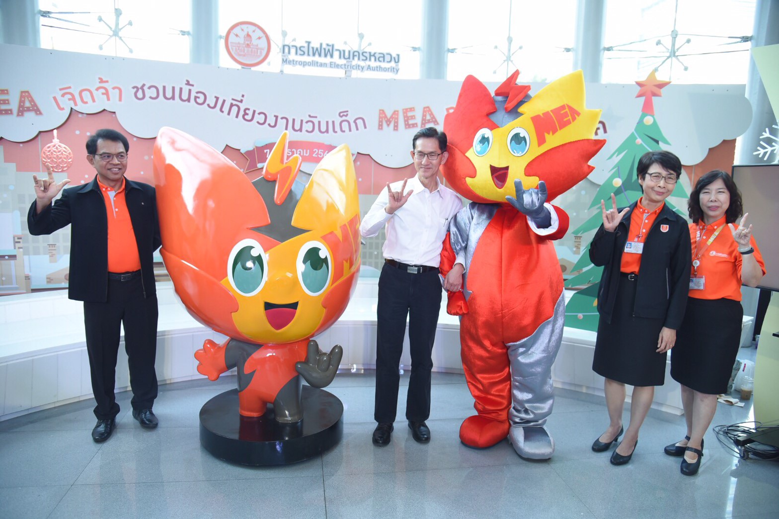 เปิดตัว MEA เจิดจ้า ตัวแทน