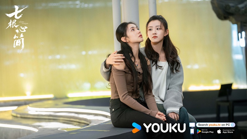 เจ็ดคัมภีร์ผนึกมาร The Seven Relics of ill Omen ซีรี่ย์จีน