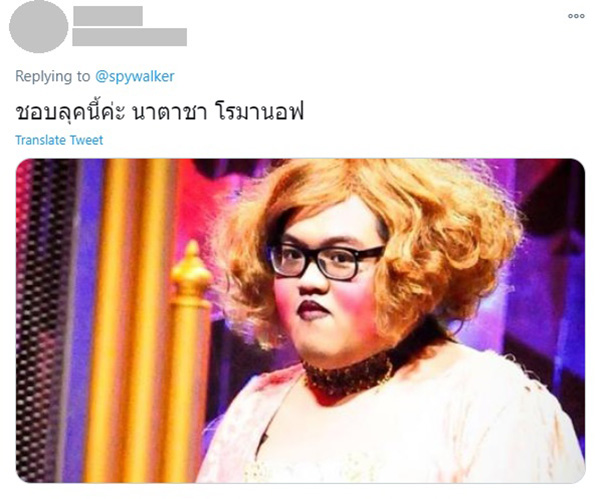 โดม เดอะสตาร์