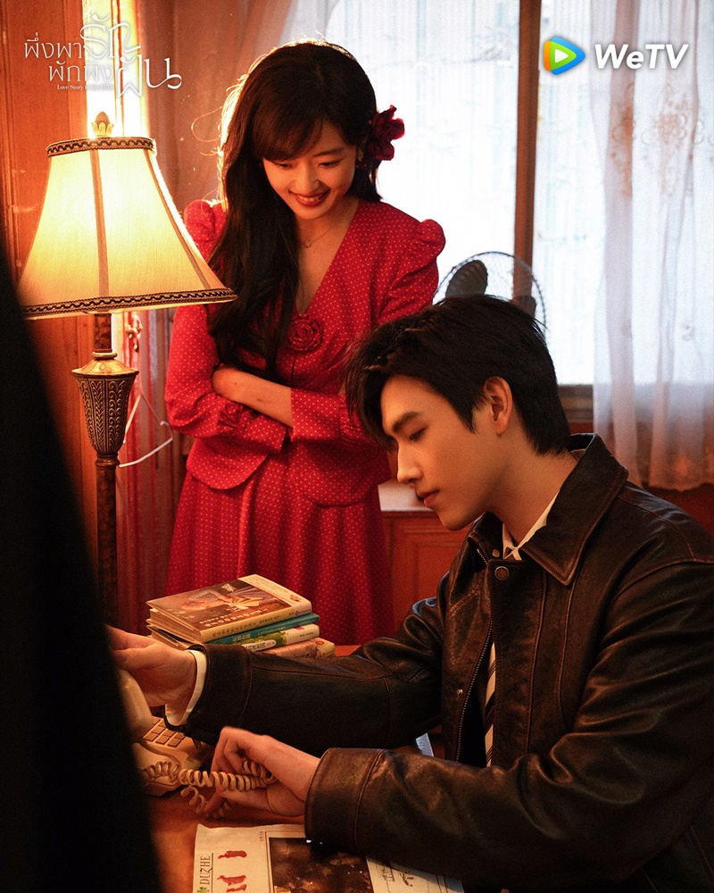 พึ่งพารักพักพิงฝัน Love Story in the 1970s ซีรี่ย์จีน