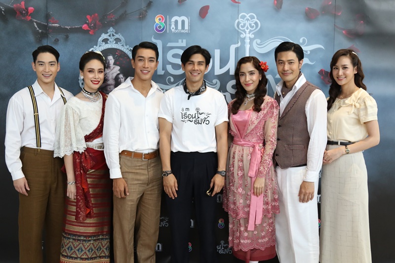 เรือนร่มงิ้ว