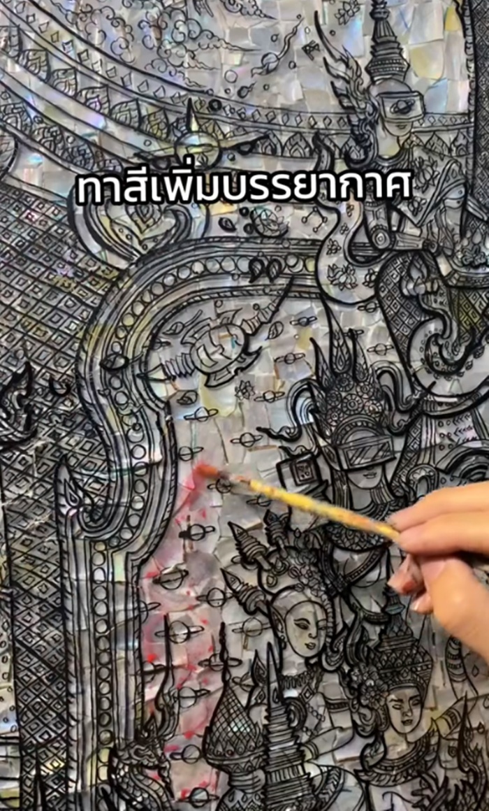 ศิลปะไทย