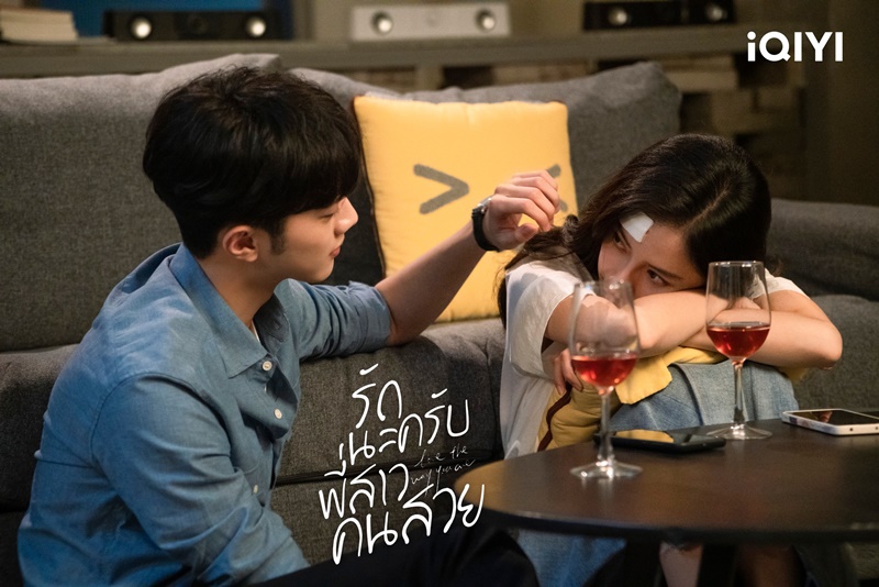 รักนะครับพี่สาวคนสวย Love The Way You Are