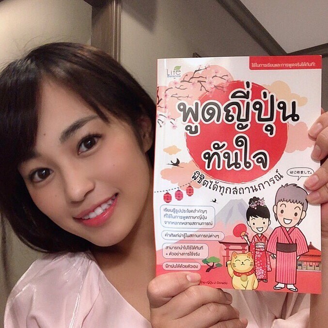 น้องบัว