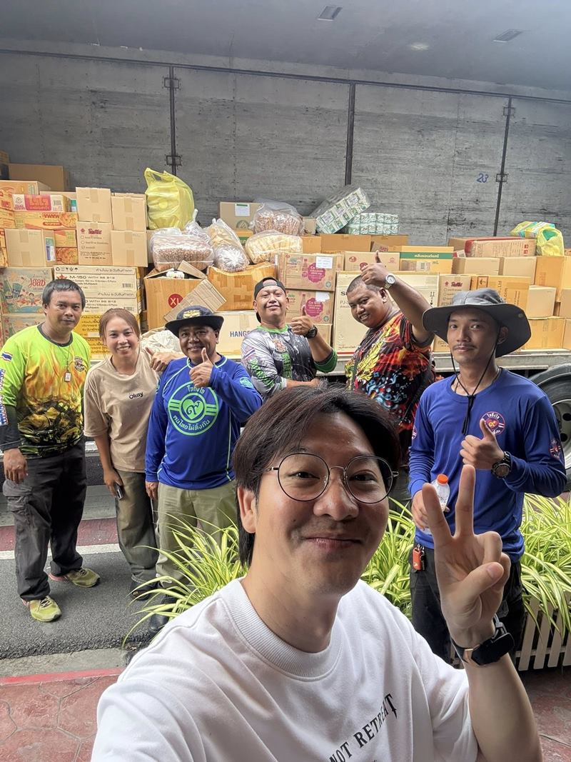 เกลือ กิตติ