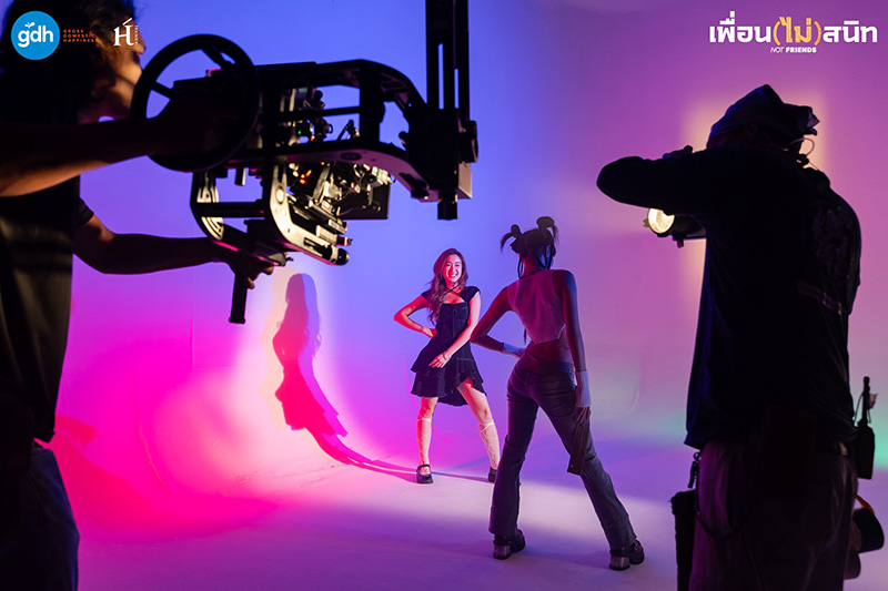 เพื่อน(ไม่)สนิท