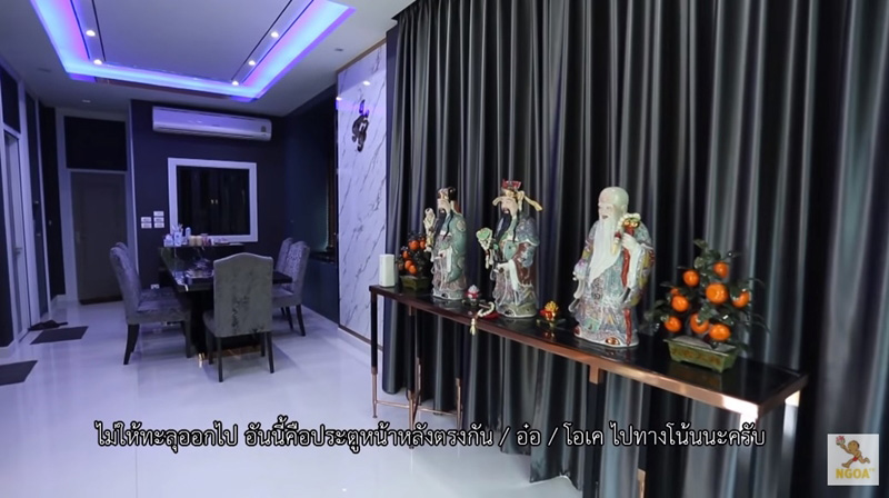 บ้านริว จิตสัมผัส