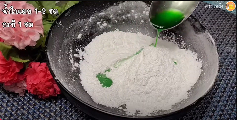 บัวลอยดอกไม้สีสวยจากธรรมชาติ วิธีทำ