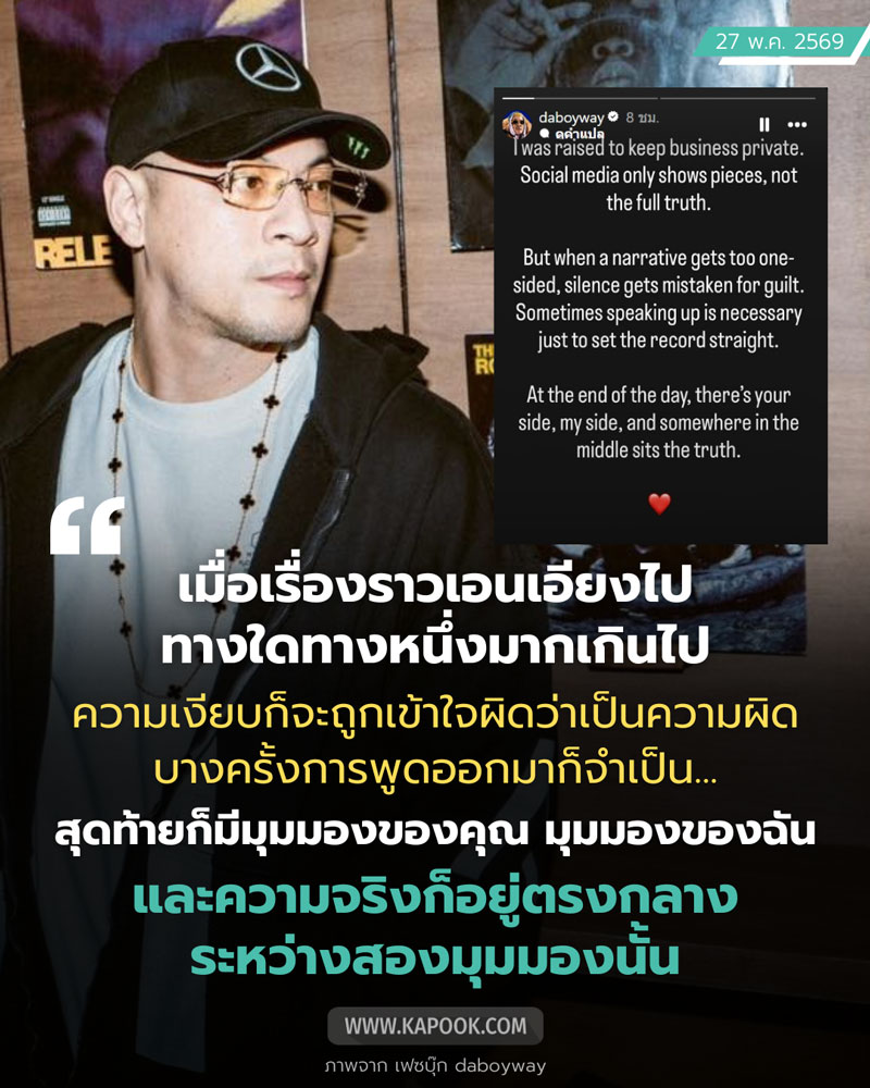 https://s359.kapook.com/pagebuilder/7801030f-bd56-4275-be80-0fc877f4e1ec.jpg