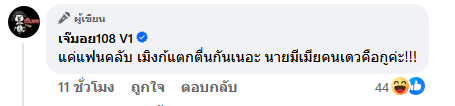 นาย ณภัทร