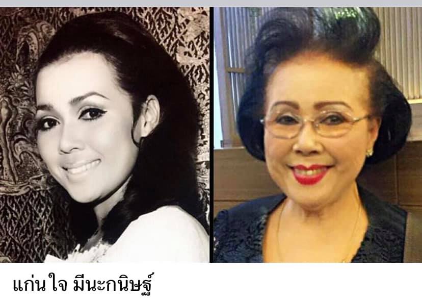 ดาวค้างฟ้าของเมืองไทย