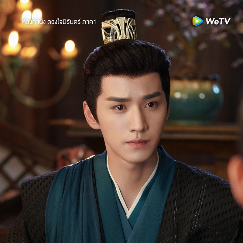 ห้วงคำนึงดวงใจนิรันดร์ Lost You Forever