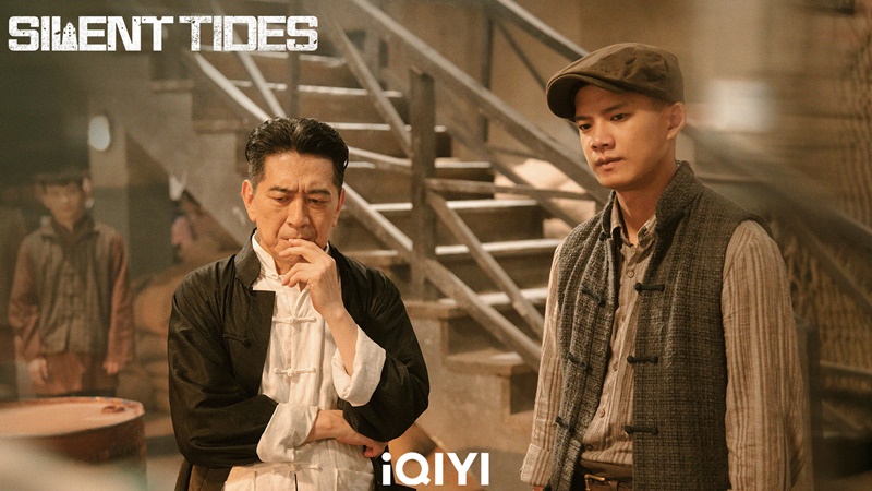 คลื่นใต้น้ำ เรื่องย่อ Silent Tides ซีรี่ย์จีน