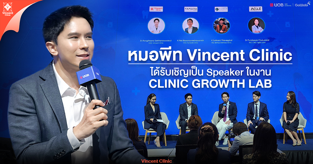 Vincent Clinic