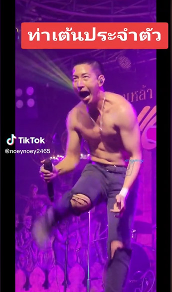 ท่าเต้นโตโน่