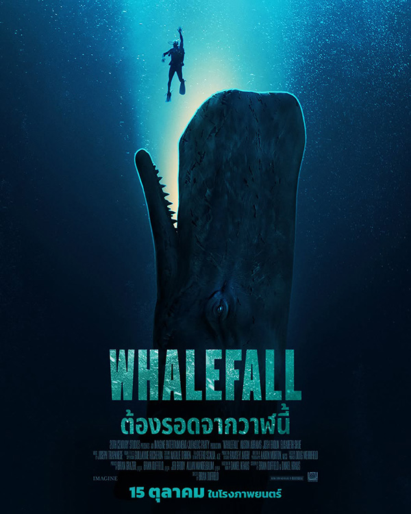 Whalefall ต้องรอดจากวาฬนี้ หนังระทึกขวัญ หนังใหม่ 2026 ดูหนัง