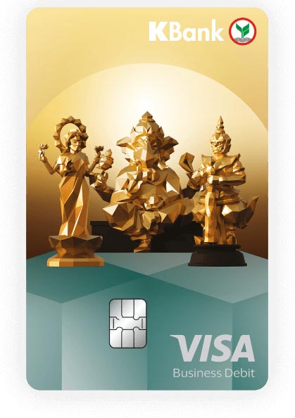 บัตรเดบิตกสิกรไทย