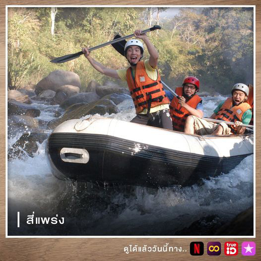 หนัง 4 แพร่ง ตอน คนกลาง หนังผีตลก