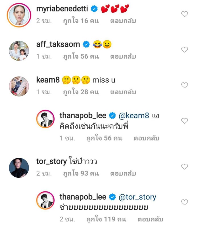 ละคร ขอเกิดใหม่ใกล้ ๆ เธอ