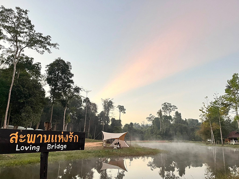 ปางอุ๋งขอนแก่น ลานกางเต็นท์ตาดฟ้า อุทยานแห่งชาติภูเวียง